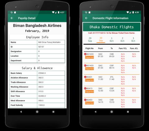 Biman Employee App & Back Office Panel. — screenshot 5