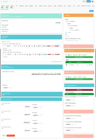 Daily Islam CMS & APIs — screenshot 4