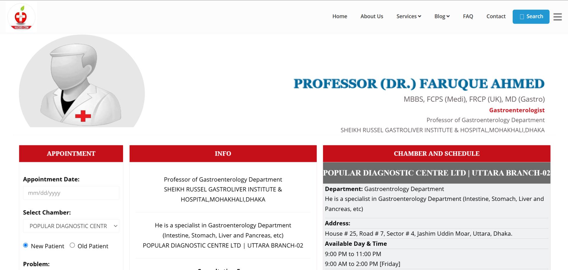 HASBD.COM — screenshot 2