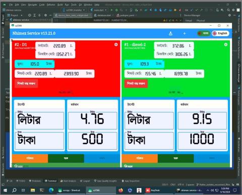 Nhimex - IOT Based Apps Development. — screenshot 2
