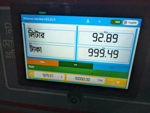 Nhimex - IOT Based Apps Development. — screenshot 4